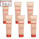 送料無料 ケラスターゼ ディシプリン DP フルイダリスト テルミック お得な6個セット 150ml x 6 | スーパーSALE スーパーセール 値下げ KERASTASE ヘアエッセンス