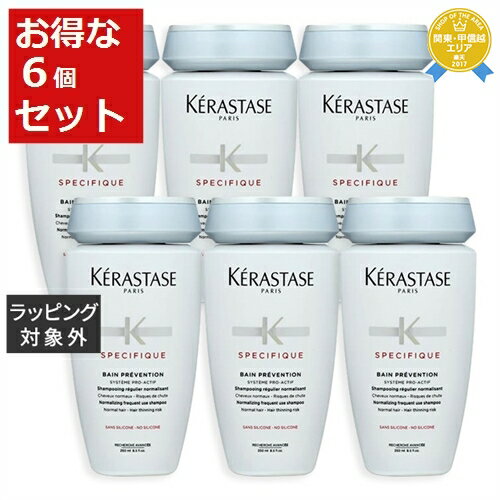 送料無料★ケラスターゼ スペシフィック SP バン プレバシオン EX お得な6個セット 250ml x 6【仕入れ】 | KERASTASE シャンプー