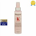送料無料 ケラスターゼ ジェネシス デファンステルミク 150ml | KERASTASE ヘアエッセンス