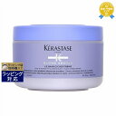 全品送料無料★ケラスターゼ ブロンドアブソリュ バン シカエクストリーム 250ml | KERASTASE シャンプー