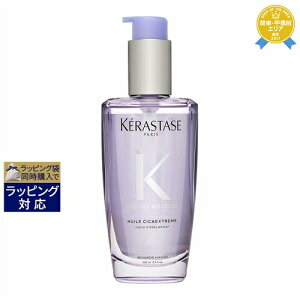 ケラスターゼ ブロンドアブソリュ ユイル シカエクストリーム 100ml | 最安値に挑戦 KERASTASE ヘアオイル うねり くせ毛 湿気 梅雨