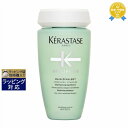 送料無料★ケラスターゼ スペシフィック SP バン ディバレント 欧州仕様 250ml | KERASTASE シャンプー