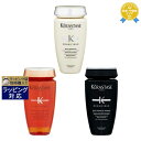 送料無料 ケラスターゼ DS バン デンシフィック オム 250ml とDS バン デンシフィック(スカルプケア) 250ml とディシプリン DP バン オレオ リラックス 250ml のセット | KERASTASE シャンプー