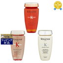 送料無料 ケラスターゼ DS バン デンシフィック(スカルプケア) 250ml とディシプリン DP バン オレオ リラックス 250ml とジェネシス バン イドラ フォーティファイ(ダメージヘア) 250ml のセット | KERASTASE シャンプー