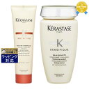 PX^[[ j[geBu lN^[ e~bN |bVO/ibVO ~N 150ml DS o fVtBbNiXJvPAj 250ml ̃Zbg | KERASTASE [uCRfBVi[