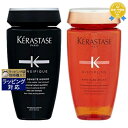 PX^[[ DS o fVtBbN I 250ml ƃfBVv DP o II bNX 250ml ̃Zbg | KERASTASE Vv[