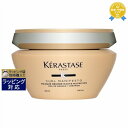 送料無料★ケラスターゼ カールマニフェスト エクストラ リッチ ナリッシング マスク 200ml | KERASTASE ヘアマスク/パック