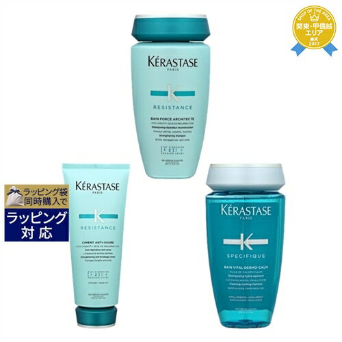 送料無料★ケラスターゼ レジスタンス RE シャンプー＆コンディショナーと SP スカルプシャンプーセット | KERASTASE シャンプー