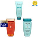 送料無料 ケラスターゼ レジスタンス RE シャンプー+コンディショナー+ディシプリン DP シャンプーセット | KERASTASE シャンプー