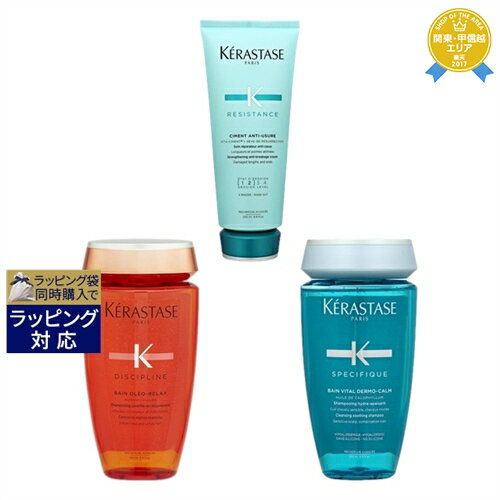 ケラスターゼ レジスタンス RE ソワン ド フォルス 200ml とスペシフィック SP バン センシドット 250ml とディシプリン DP バン オレオ リラックス 250ml のセット | 最安値に挑戦 KERASTASE コンディショナー