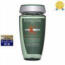 送料無料★ケラスターゼ バン コティディアン オム 250ml | KERASTASE シャンプー