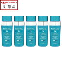 送料無料 ケラスターゼ レジスタンス RE セラム セラピュート お得な5個セット 30ml x 5 | スーパーSALE スーパーセール 値下げ KERASTASE ヘアエッセンス