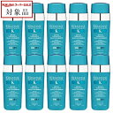 送料無料 ケラスターゼ レジスタンス RE セラム セラピュート お得な10個セット 30ml x 10 | スーパーSALE スーパーセール 値下げ KERASTASE ヘアエッセンス