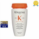 ケラスターゼ ニュートリティブ NU バン サテン R 250ml | 最安値に挑戦 KERASTASE シャンプー