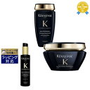 送料無料 ケラスターゼ クロノロジスト 3点セット/CH バン R 250ml + CH マスク R 200ml + CH テルミック 150ml | KERASTASE シャンプー