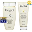 送料無料★ケラスターゼ デンシフィック DS スカルプケア シャンプー＋マスクセット 250ml+20ml | KERASTASE シャンプー