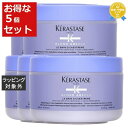 送料無料★ケラスターゼ ブロンドアブソリュ　バン シカエクストリーム お得な5個セット 250ml x 5 | KERASTASE シャンプー