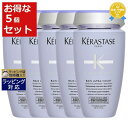 送料無料★ケラスターゼ BL バン ブロンド アブソリュ お得な5個セット 250ml x 5 | KERASTASE シャンプー