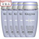 送料無料 ケラスターゼ BL バン ブロンド アブソリュ お得な10個セット 250ml x 10 | スーパーSALE スーパーセール 値下げ KERASTASE シャンプー