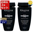 送料無料 ケラスターゼ DS バン デンシフィック オム お得な2個セット 250ml x 2 | KERASTASE シャンプー