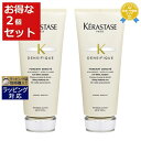 送料無料 ケラスターゼ DS フォンダン デンシフィック お得な2個セット 200ml x 2 | KERASTASE ヘアマスク/パック