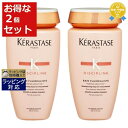 送料無料 ケラスターゼ DP バン フルイダリスト 1 お得な2個セット 250ml x 2 | KERASTASE シャンプー