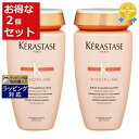 送料無料★ケラスターゼ DP バン フルイダリスト 1 お得な2個セット 250ml x 2 | KERASTASE シャンプー