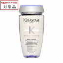 《あす楽対応》ケラスターゼ ブロンドアブソリュ BL バン ルミエール 【数量限定激安】 250ml | 《時間指定不可》 スーパーSALE スーパーセール 値下げ 最安値に挑戦 KERASTASE シャンプー