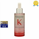 《あす楽対応》送料無料 ケラスターゼ ジェネシス セラム フォーティファイ 90ml | 《時間指定不可》 KERASTASE ヘアエッセンス