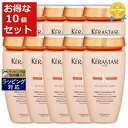 送料無料 ケラスターゼ DP バン フルイダリスト 1 お得な10個セット 250ml x 10 | KERASTASE シャンプー