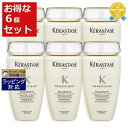 送料無料 ケラスターゼ DS バン デンシフィック(スカルプケア) お得な6個セット 250ml x 6 | KERASTASE シャンプー まとめ買い