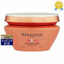 送料無料 ケラスターゼ ディシプリン DP マスク オレオ リラックス 200ml | KERASTASE ヘアマスク/パック