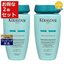 送料無料 ケラスターゼ レジスタンス RE バン ド フォルス アーキテクト お得な2個セット 250ml x 2 | KERASTASE シャンプー