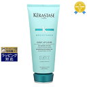《あす楽対応》送料無料 ケラスターゼ レジスタンス RE ソワン ド フォルス 200ml | 《時間指定不可》 KERASTASE コンディショナー