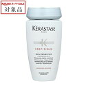 《あす楽対応》ケラスターゼ スペシフィック SP バン プレバシオン EX 250ml | 《時間指定不可》 スーパーSALE スーパーセール 値下げ 最安値に挑戦 KERASTASE シャンプー