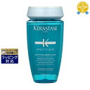 《あす楽対応》ケラスターゼ スペシフィック SP バン センシドット 【数量限定激安】 250ml | 《時間指定不可》 最安値に挑戦 KERASTASE シャンプー