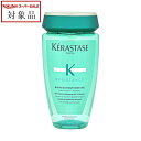 《あす楽対応》ケラスターゼ レジスタンス RE バン エクステンショニスト 【数量限定激安】 250ml | 《時間指定不可》 スーパーSALE スーパーセール 値下げ 最安値に挑戦 KERASTASE シャンプー