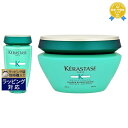 送料無料 ケラスターゼ レジスタンス RE バン エクステンショニスト + RE マスク エクステンショニスト 250ml+200ml | KERASTASE シャンプー