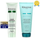 送料無料 ケラスターゼ レジスタンス フォルスシモンテルミック + ソワン ド フォルス + 150ml+200ml | KERASTASE ヘアエッセンス