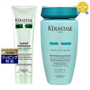 送料無料 ケラスターゼ レジスタンス フォルスシモンテルミック + バン ド フォルス アーキテクト 150ml+250ml | KERASTASE ヘアエッセンス