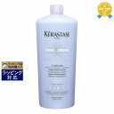 《あす楽対応》送料無料 ケラスターゼ ブロンドアブソリュ BL ソワン シカフラッシュ 1000ml(サロンサイズ) | 日本未発売 お得な大容量サイズ 《時間指定不可》 KERASTASE ヘアエッセンス