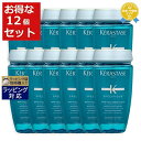 送料無料 ケラスターゼ スペシフィック SP バン センシドット お得な12個セット 250ml x 12 | KERASTASE シャンプー