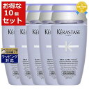 送料無料 ケラスターゼ BL バン ブロンド アブソリュ お得な10個セット 250ml x 10 | KERASTASE シャンプー まとめ買い