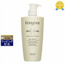 送料無料 ケラスターゼ DS バン デンシフィック(スカルプケア) 500ml | KERASTASE シャンプー