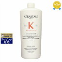 送料無料 ケラスターゼ ニュートリティブ NU バン サテン リッシュ 1000ml(サロンサイズ) | 日本未発売 KERASTASE シャンプー