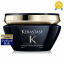 《あす楽対応》送料無料 ケラスターゼ CH マスク クロノロジスト R 200ml | 《時間指定不可》 KERASTASE ヘアマスク/パック