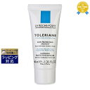 ラロッシュ ポゼ トレリアン 40ml | 最安値に挑戦 La Roche Posay デイクリーム