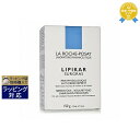 ラロッシュ ポゼ リピカ シューグラ クレンジングバー 150g | 最安値に挑戦 La Roche Posay 洗顔石鹸