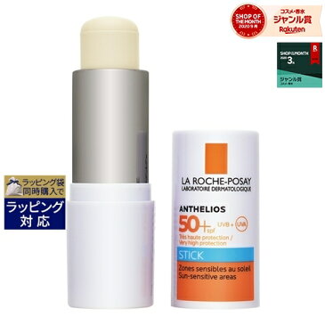 最大2000円OFF★ラロッシュ ポゼ アンテリオス XL スティック 9g | 最安値に挑戦 La Roche Posay 日焼け止め（顔）