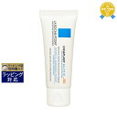 ラロッシュ ポゼ シカプラスト バーム B5 SPF50 40ml 最安値に挑戦 La Roche Posay デイクリーム